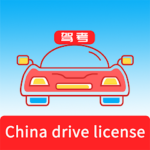 Laowai drive test APK for Android Download